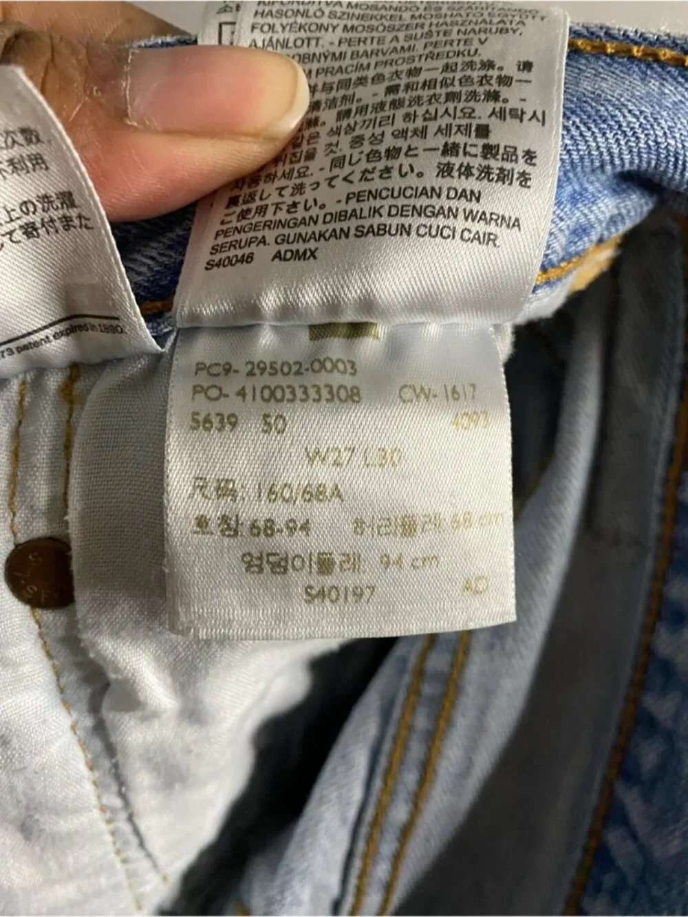 Levis details gently